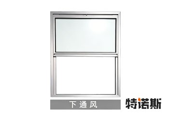 下通风