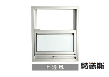 上通风